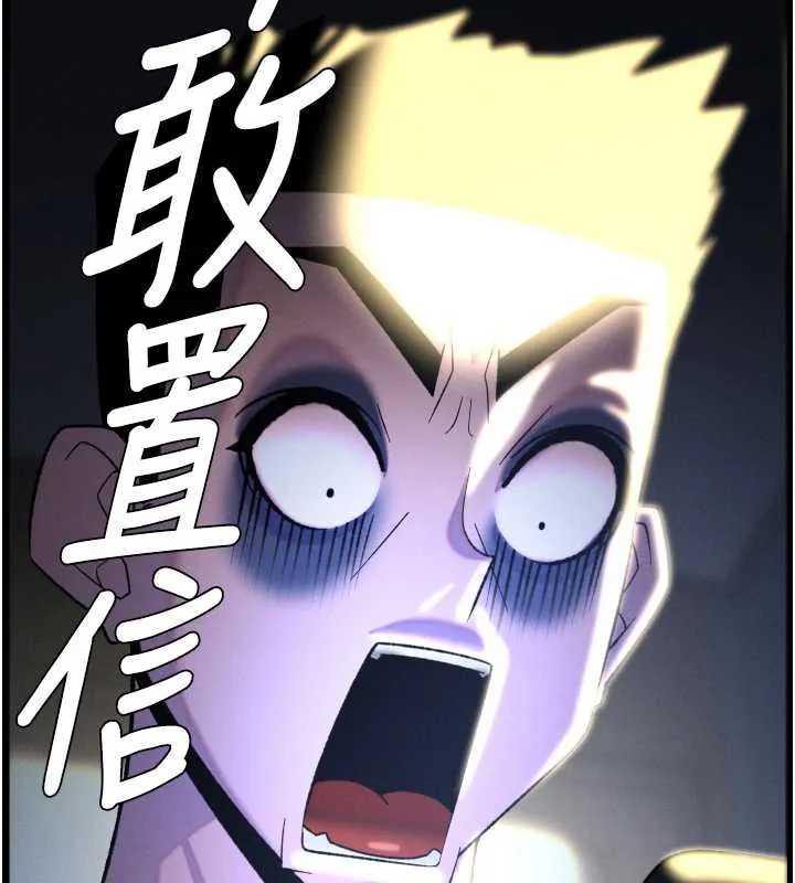 兄妹的秘密授课-第77話-你朋友GG有18公分… - 图片 121