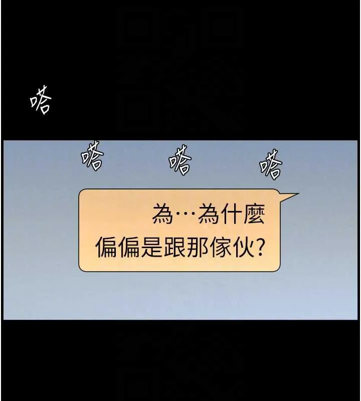 兄妹的秘密授课-第77話-你朋友GG有18公分… - 图片 123