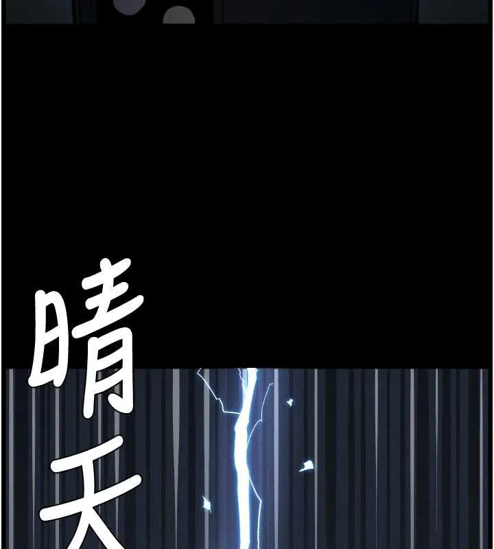 兄妹的秘密授课-第77話-你朋友GG有18公分… - 图片 127