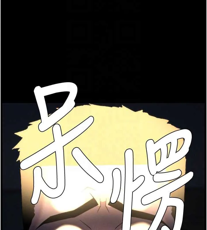 兄妹的秘密授課第77話-你朋友GG有18公分&hellip;