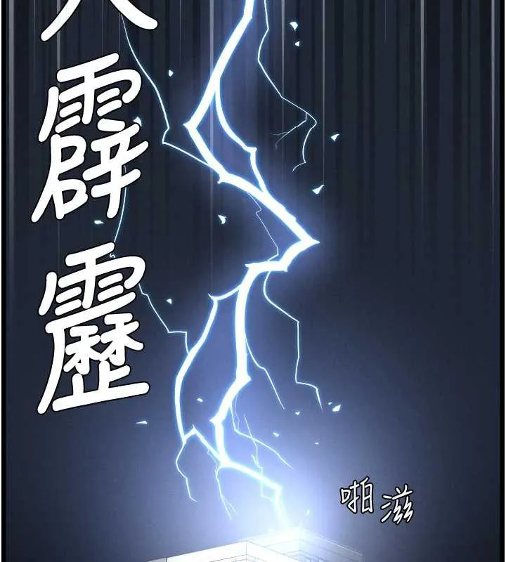 兄妹的秘密授课-第77話-你朋友GG有18公分… - 图片 128