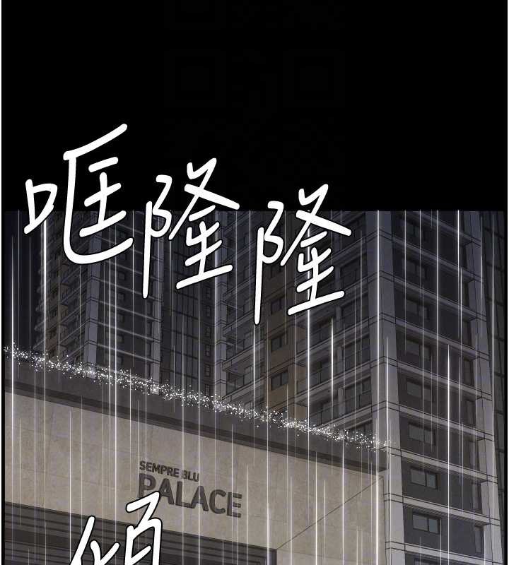 兄妹的秘密授课第77話-你朋友GG有18公分…