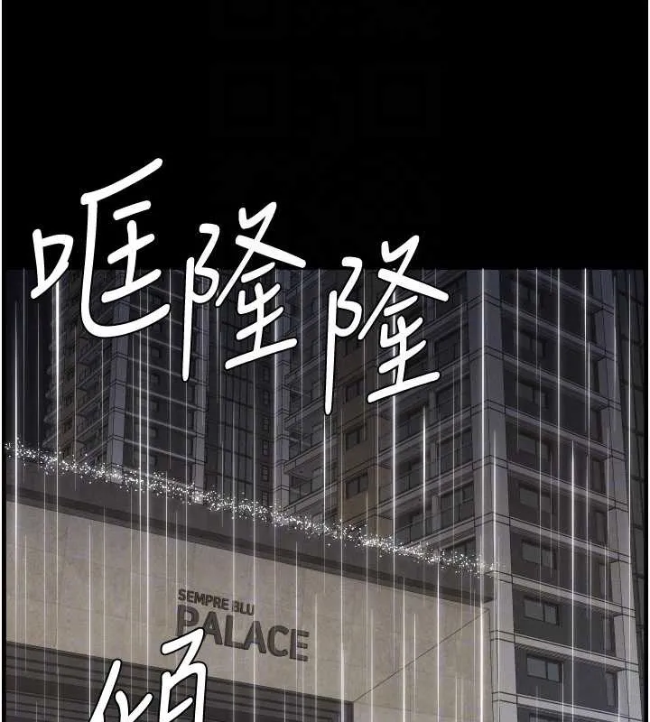 兄妹的秘密授课-第77話-你朋友GG有18公分… - 图片 133