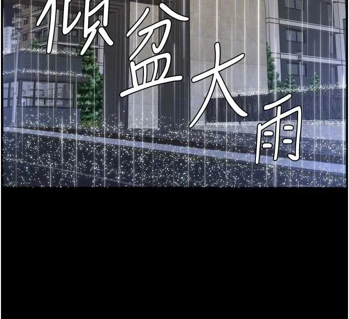 兄妹的秘密授課第77話-你朋友GG有18公分&hellip;