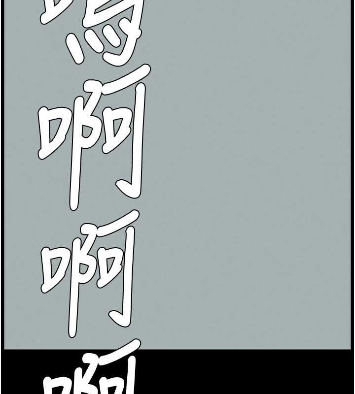 兄妹的秘密授课第77話-你朋友GG有18公分…