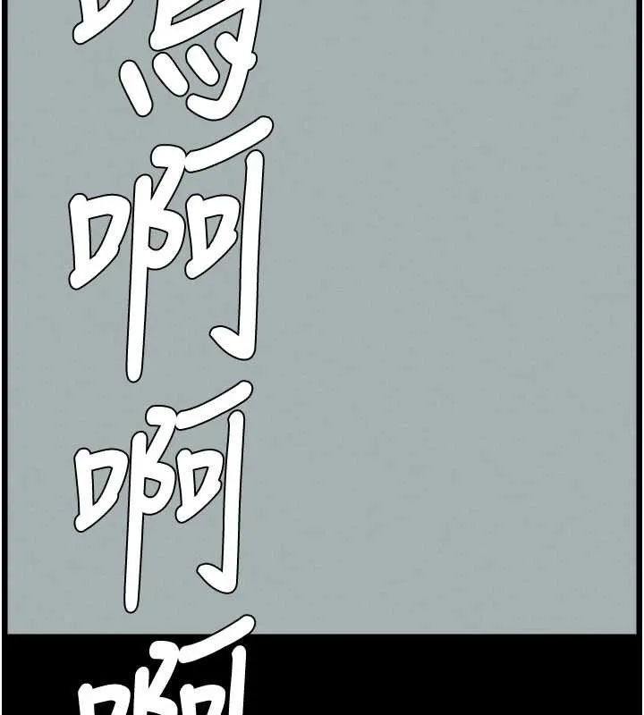 兄妹的秘密授課第77話-你朋友GG有18公分&hellip;