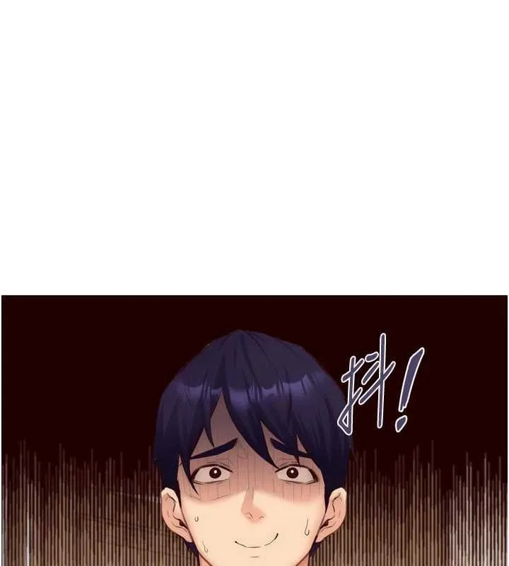 熟女自助餐-第56話-最有資格當正宮的人 - 图片 19