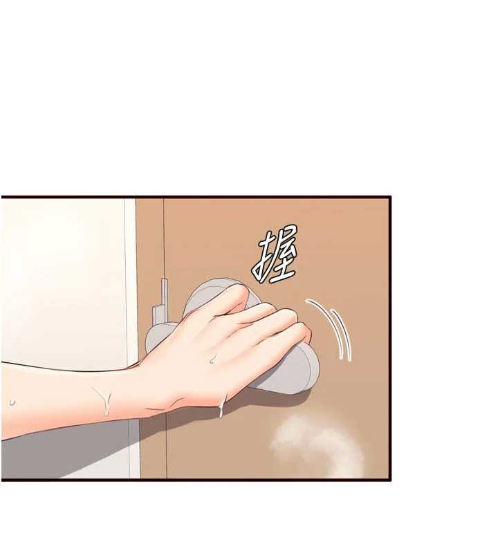 熟女自助餐第56話-最有資格當正宮的人