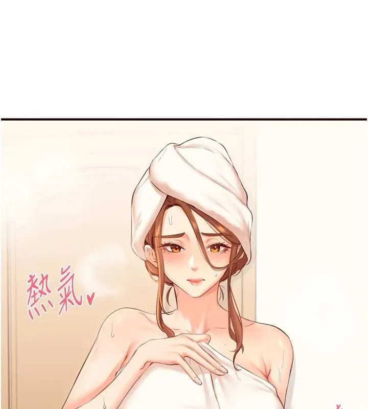 熟女自助餐第56話-最有資格當正宮的人