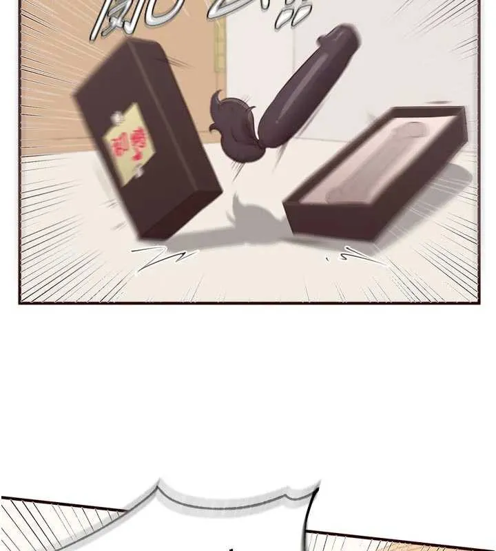 熟女自助餐-第56話-最有資格當正宮的人 - 图片 43