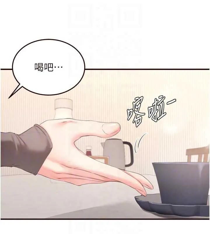 熟女自助餐-第56話-最有資格當正宮的人 - 图片 50