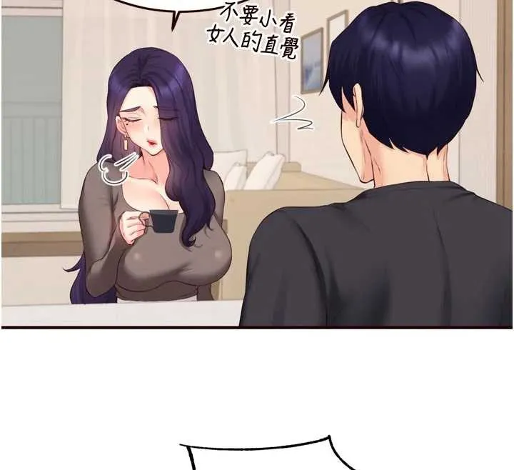 熟女自助餐第56話-最有資格當正宮的人