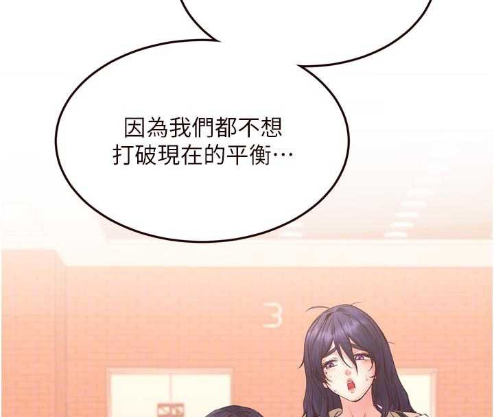 熟女自助餐第56話-最有資格當正宮的人