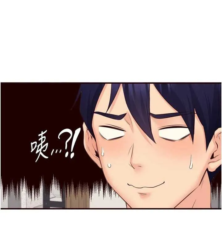 熟女自助餐第56話-最有資格當正宮的人