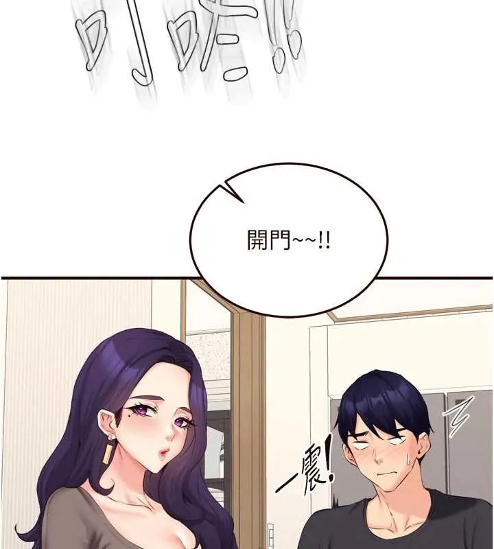 熟女自助餐第56話-最有資格當正宮的人
