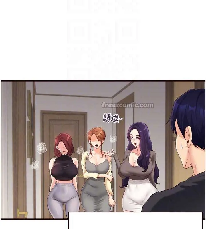 熟女自助餐-第56話-最有資格當正宮的人 - 图片 90
