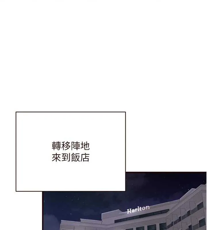 熟女自助餐第56話-最有資格當正宮的人