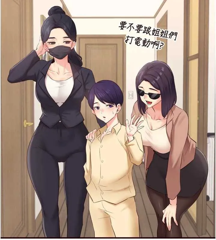 熟女自助餐-第56話-最有資格當正宮的人 - 图片 92