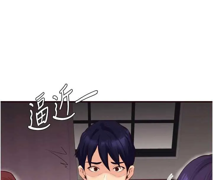 熟女自助餐-第56話-最有資格當正宮的人 - 图片 101