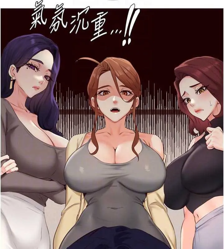 熟女自助餐-第56話-最有資格當正宮的人 - 图片 103