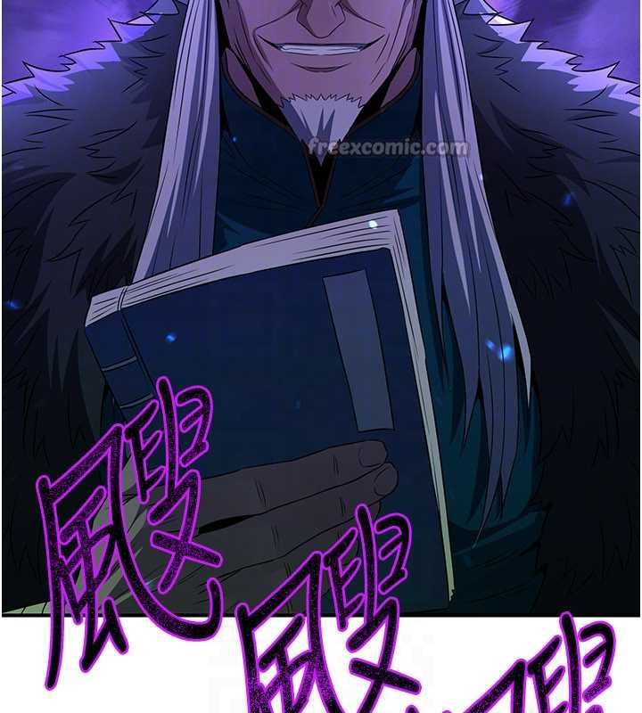 煉慾:色魔再臨第10話-魔教鮑鮑就是不一樣