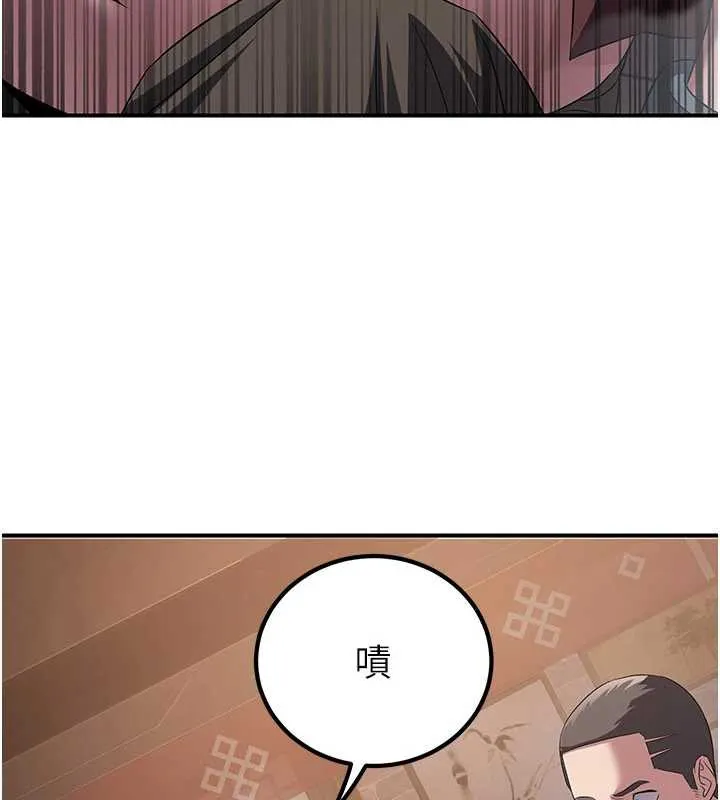 炼慾:色魔再临-第10話-魔教鮑鮑就是不一樣 - 图片 37
