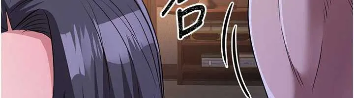 炼慾:色魔再临-第10話-魔教鮑鮑就是不一樣 - 图片 134