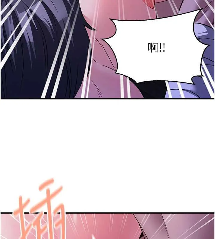 炼慾:色魔再临-第10話-魔教鮑鮑就是不一樣 - 图片 142