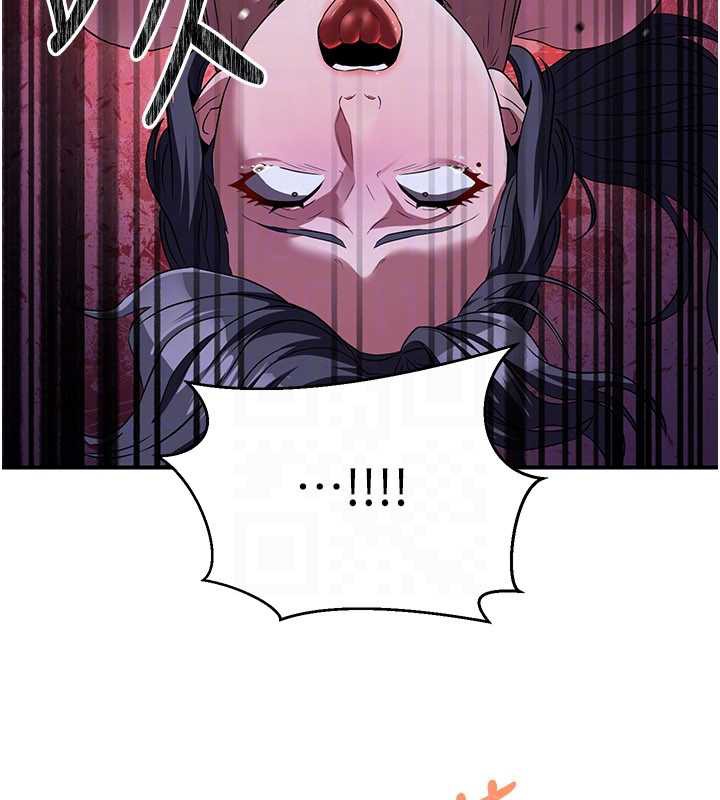 炼慾:色魔再临第10話-魔教鮑鮑就是不一樣