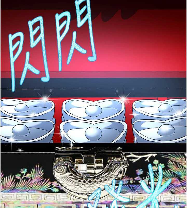 炼慾:色魔再临第10話-魔教鮑鮑就是不一樣