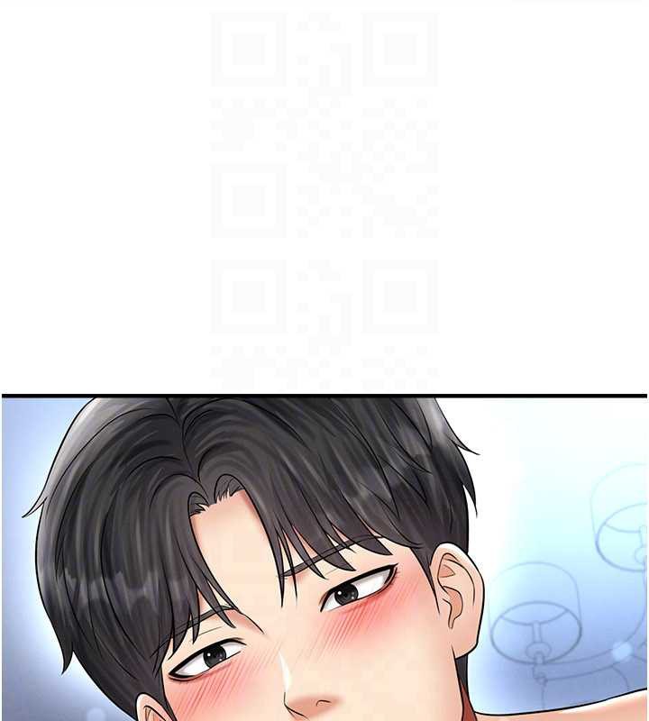 足球型男脱单指南第32話-我會好好「疼愛」妳