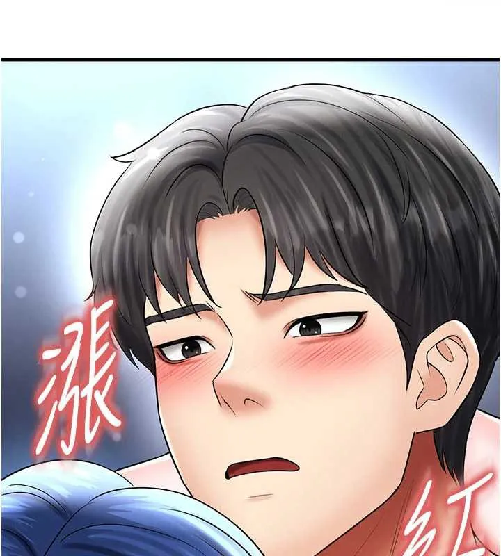 足球型男脫單指南第32話-我會好好「疼愛」妳