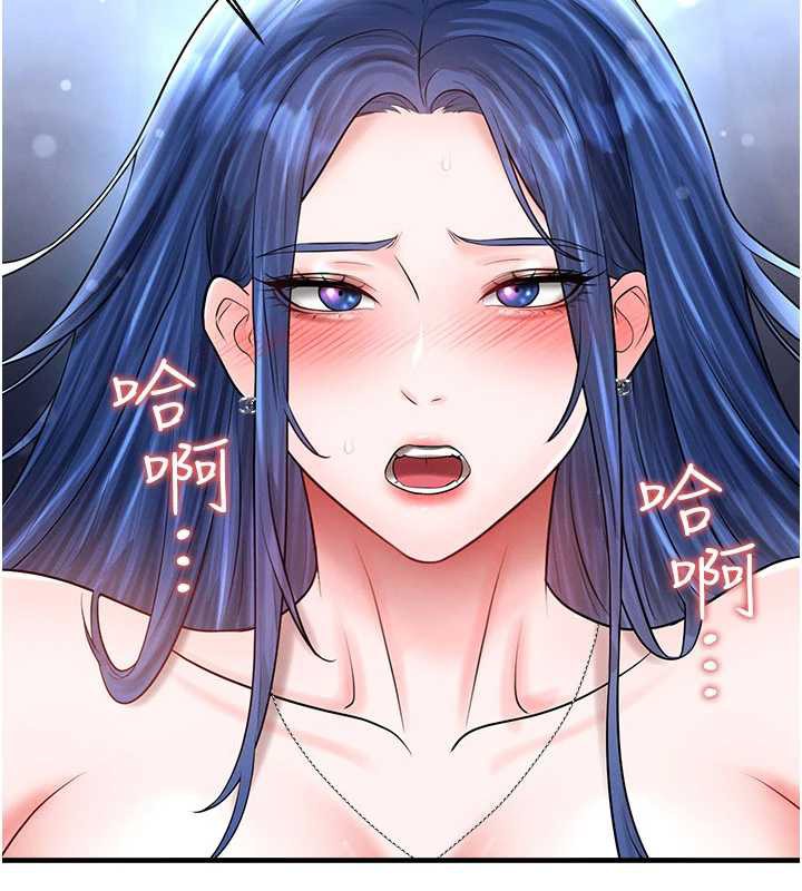 足球型男脱单指南第32話-我會好好「疼愛」妳