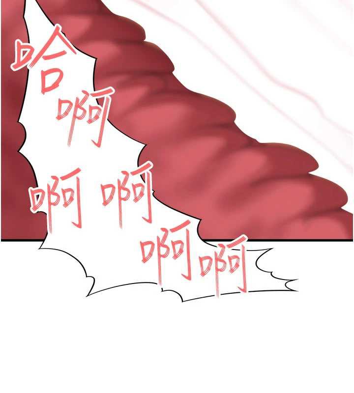 足球型男脱单指南第32話-我會好好「疼愛」妳