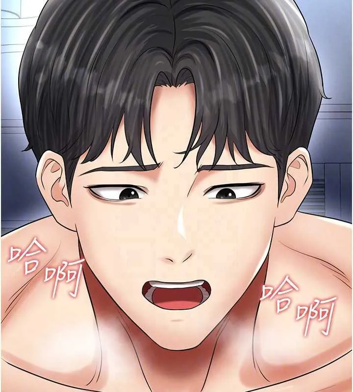 足球型男脱单指南-第32話-我會好好「疼愛」妳 - 图片 110