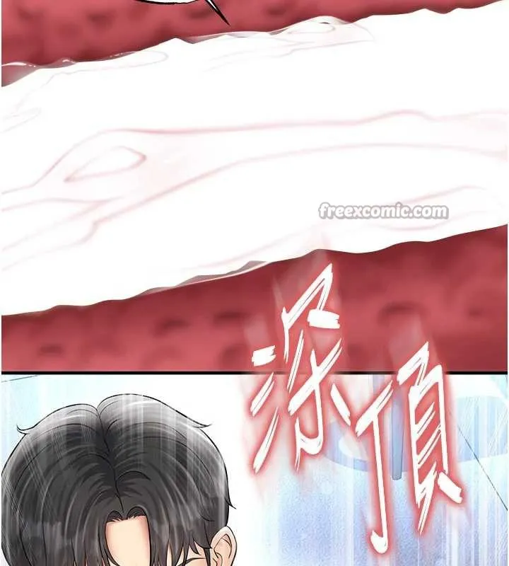足球型男脱单指南-第32話-我會好好「疼愛」妳 - 图片 126