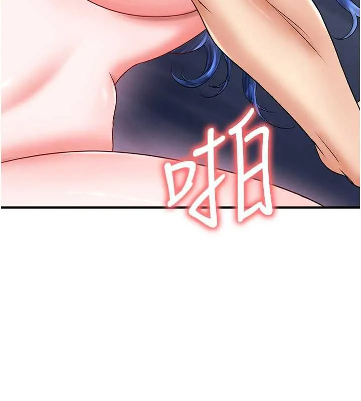 足球型男脱单指南-第32話-我會好好「疼愛」妳 - 图片 139