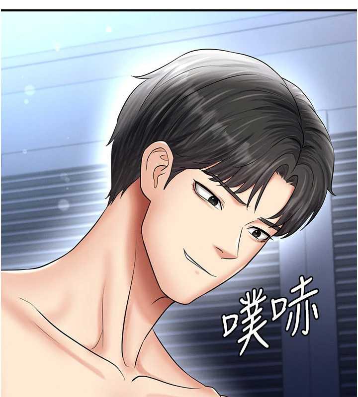 足球型男脱单指南第32話-我會好好「疼愛」妳