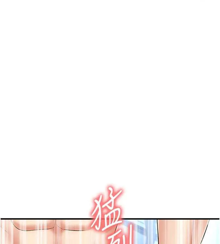 足球型男脱单指南-第32話-我會好好「疼愛」妳 - 图片 160