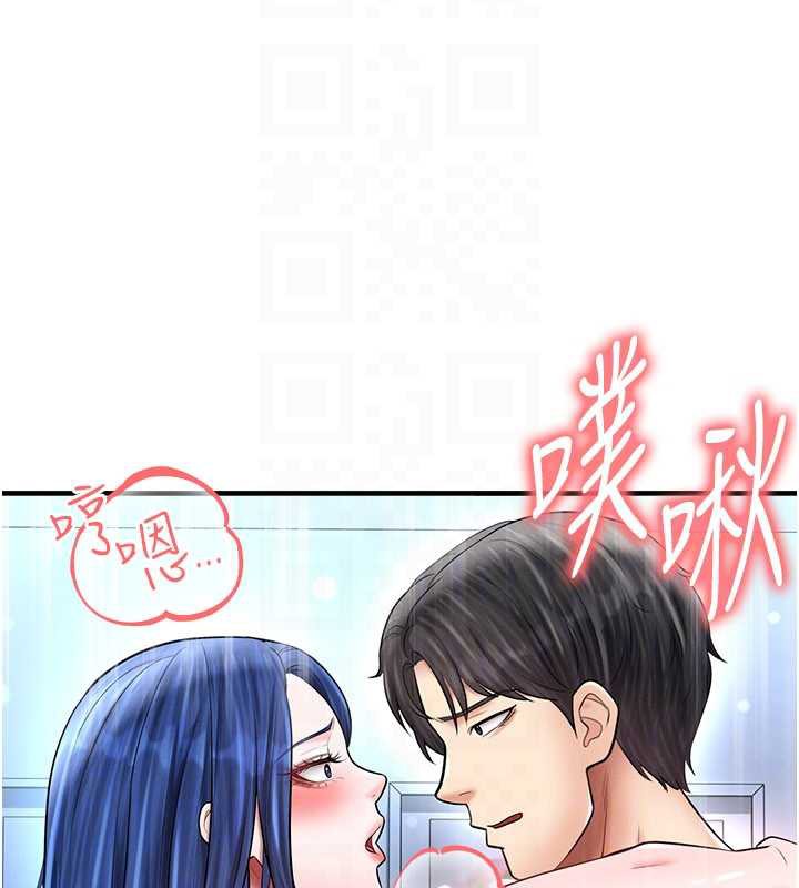 足球型男脱单指南第32話-我會好好「疼愛」妳