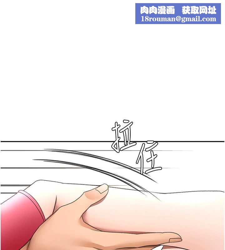 顶加套房的春天第37話-那裡很髒，不要舔…