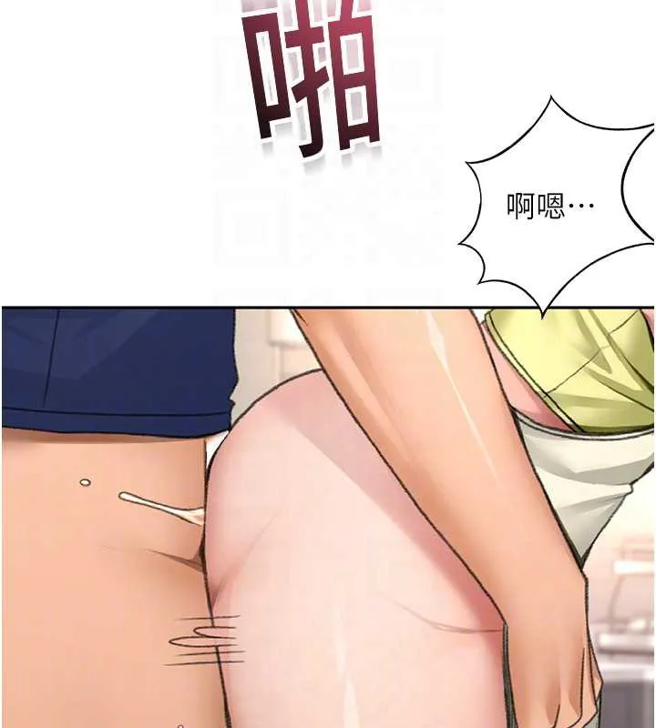 顶加套房的春天-第37話-那裡很髒，不要舔… - 图片 17