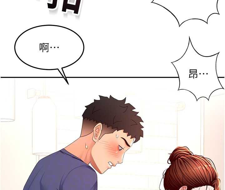 顶加套房的春天第37話-那裡很髒，不要舔…