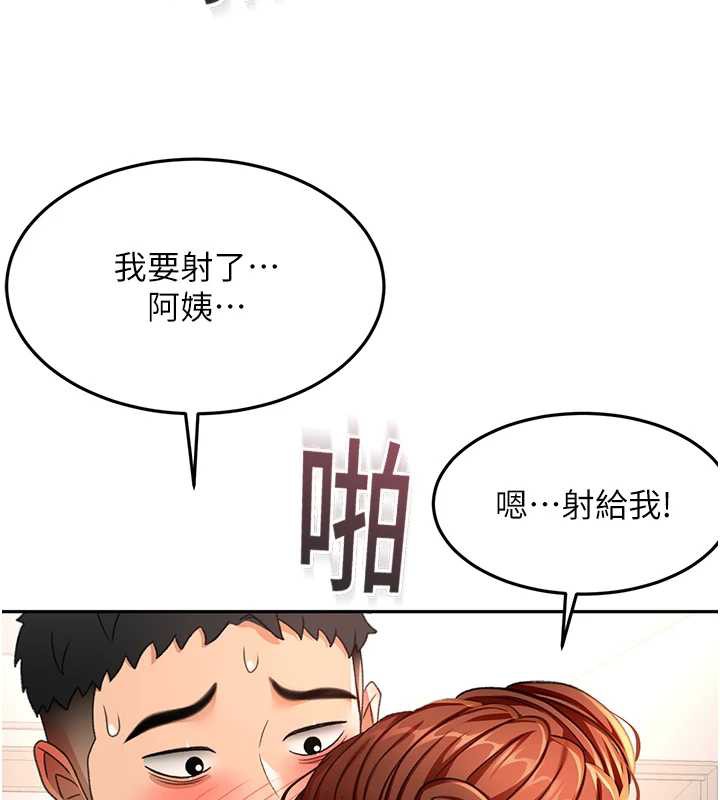 顶加套房的春天第37話-那裡很髒，不要舔…