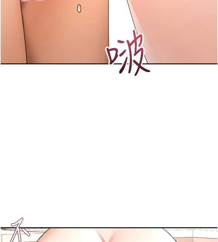 頂加套房的春天第37話-那裡很髒，不要舔…