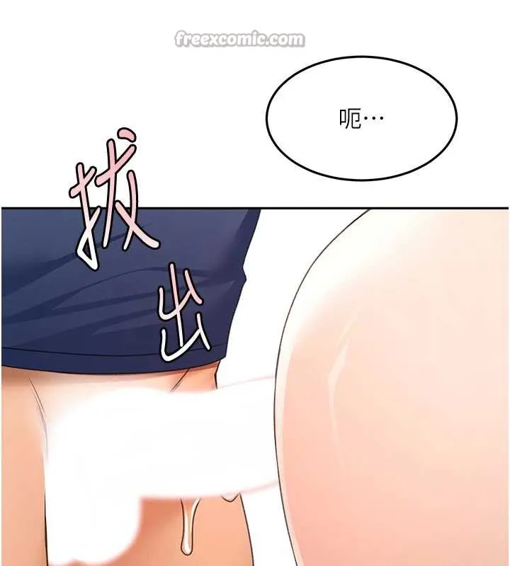 頂加套房的春天第37話-那裡很髒，不要舔&hellip;