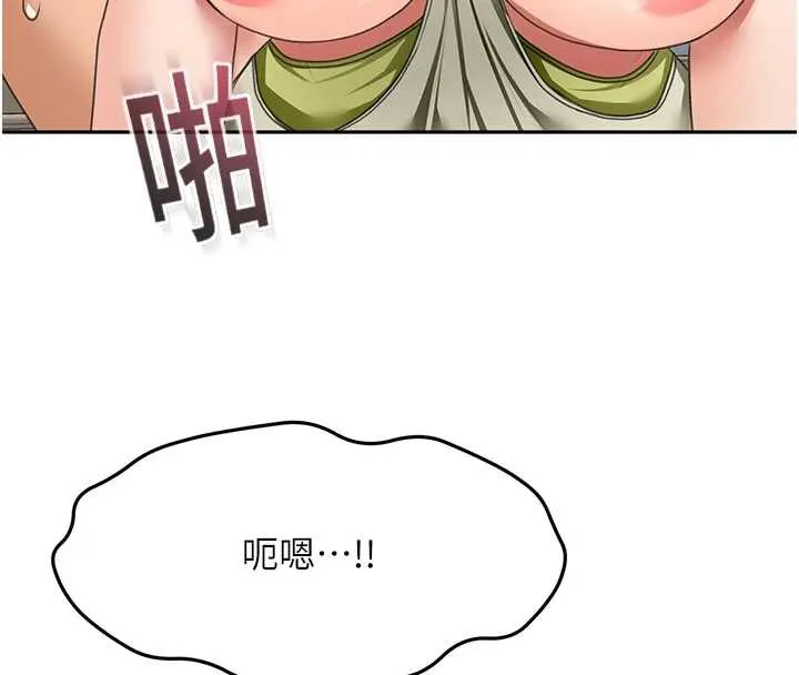 顶加套房的春天-第37話-那裡很髒，不要舔… - 图片 23