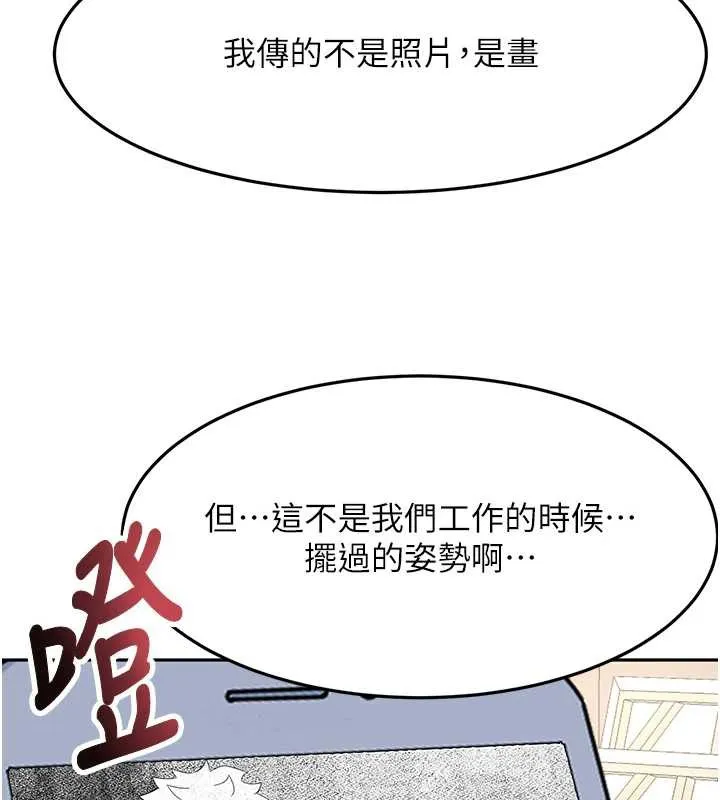 頂加套房的春天第37話-那裡很髒，不要舔&hellip;