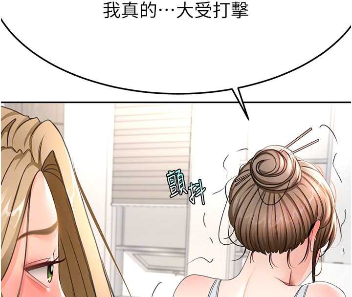 顶加套房的春天第37話-那裡很髒，不要舔…