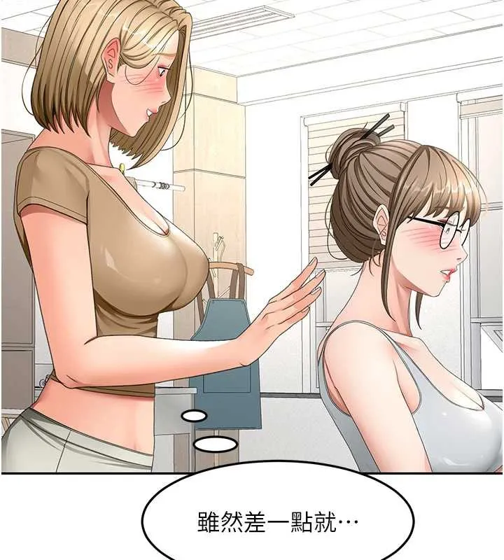 顶加套房的春天-第37話-那裡很髒，不要舔… - 图片 62
